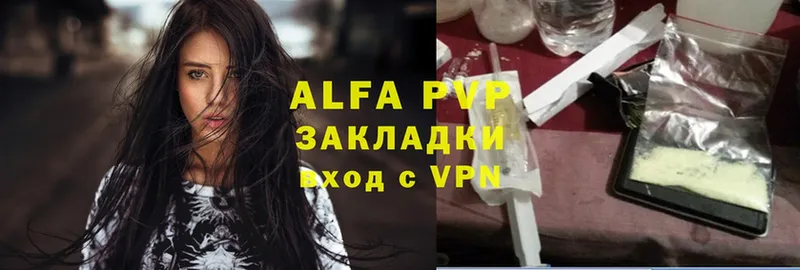 Alpha PVP СК  Россошь 