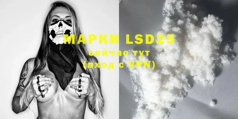 LSD-25 экстази кислота  мориарти телеграм  Россошь 