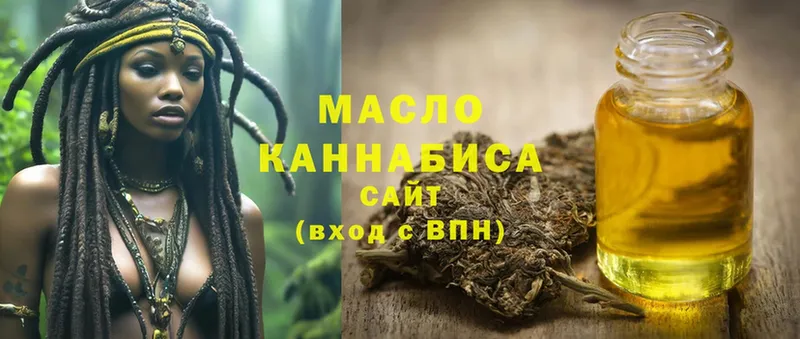 Дистиллят ТГК THC oil  blacksprut   Россошь 